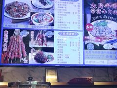 -西部马华清真兰州牛肉面·烧烤夜市(三里河店)