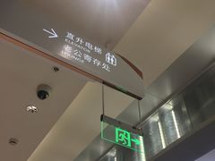 -G·SPACE(金鹰世界店)
