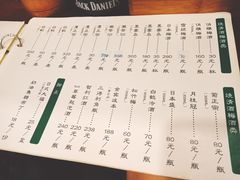 菜单-鸟串烧Yakitori