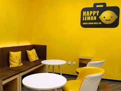 -快乐柠檬happylemon(北京APM店)