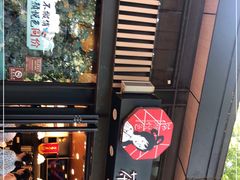 -茶颜悦色(岳麓山顶店)
