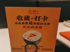 -新旺茶餐厅·早餐·夜宵(仙霞店)