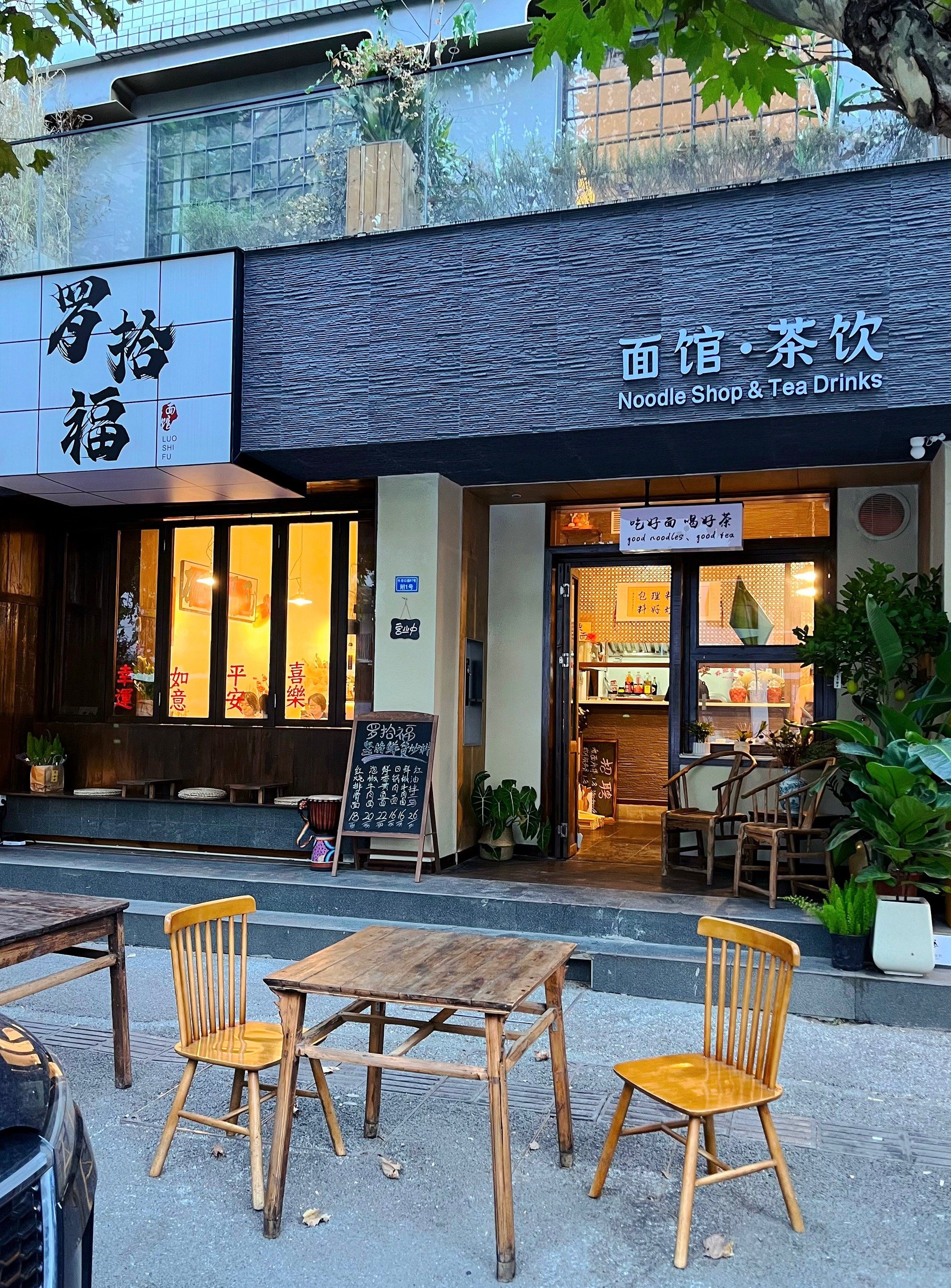 成都牛市口!一家下雨也要来吃的宝藏面馆!