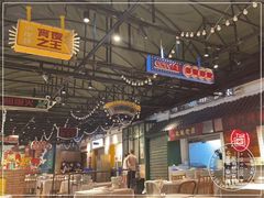 -霸王虾·麻辣小龙虾(清水河公园店)