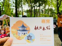 -汇龙潭