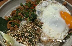 Thai Spicy Pork Fried Rice