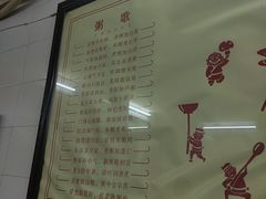 -象角群记(库充店)