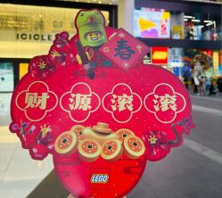 -乐高品牌旗舰店(人民广场店)