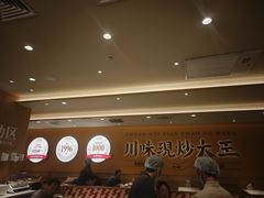 -乡村基·川味现炒大王(熙悦天街店)