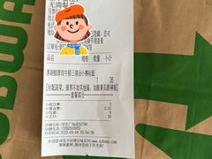 -赛百味SUBWAY(高新绿宝店)