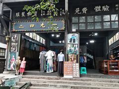 -两江国际影视城
