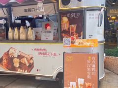 -炖物24章·顺时轻养茶(杭州大厦店)