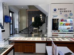 -宝岛眼镜·星创视光中心(黄河店)