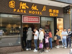 -上海国际饭店