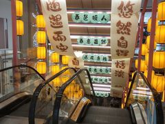 -长沙悦方ID MALL