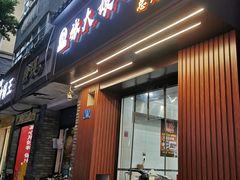 -张大娘面馆(新城路店)