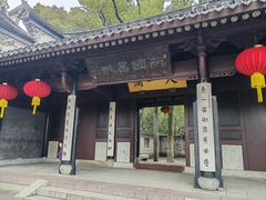 -固海糕团店