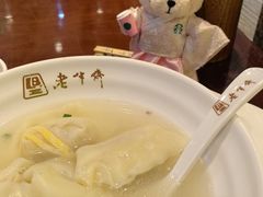 -老半斋(福州路店)