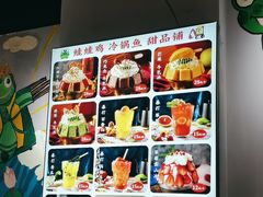 -蛙蛙鸡冷锅鱼(驷马桥店)