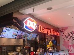 -DQ·蛋糕·冰淇淋(昌平国泰店)