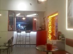 大堂-Eckl’s爱氏热狗(猫街店)