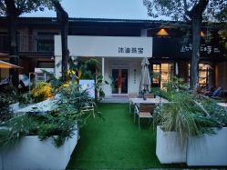 -沐迪珠宝&法佑艺术疗愈空间