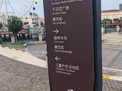 -百联奥特莱斯广场(南京店)
