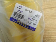 -麦德龙(湖里店)