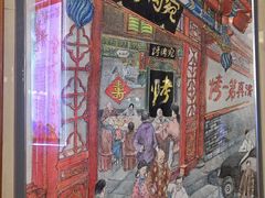 -烤肉宛饭庄(南礼士路店)