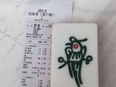 -成都你六姐·牛肉冒菜·麻辣香锅(长泰广场店)
