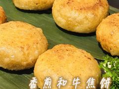 -南海渔村(珠江新城店)