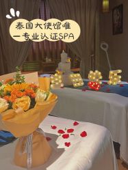 点击看大图 -iSpa