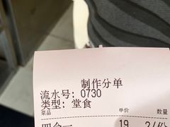 -江三王记牛杂馆(总店)
