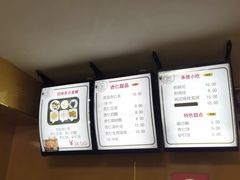 -杏好遇见你(总店)