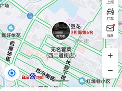 -蓉城西二道无名冒菜(西二道街店)