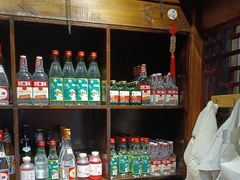 -好介口深夜酒馆(梅江店)
