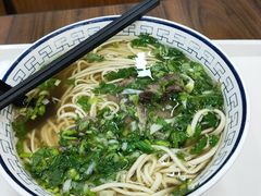 -陇兴楼兰州拉面(西安咸阳国际机场店)