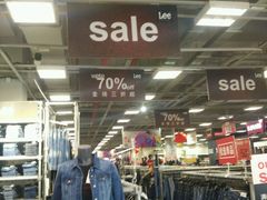 -上品折扣(回龙观店)