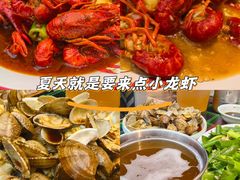 -丁丁龙虾(总店)