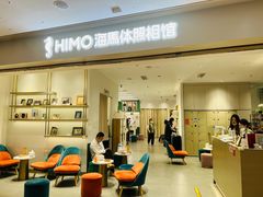-海马体照相馆(徐州苏宁广场店)