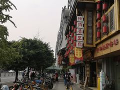 -洞子口张老二凉粉(文殊院店)