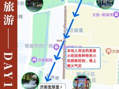 -吕氏疙瘩汤·新鲁菜(济南万象城店)