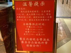 -东方之珠洗浴休闲广场(南开店)