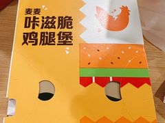 -麦当劳(杭州文三路店)