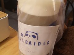 -茶百道(师大花园店)