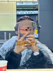 -藤野造型•烫染专业店