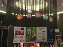 -眉州东坡(北苑华贸店)