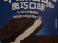 -好利来(建邺吾悦店)