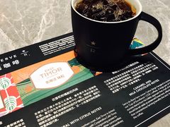 东帝汶珠粒-星巴克臻选(南京艾尚天地店)