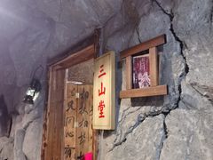 -大瓢把东北绺帮菜(华山路店)